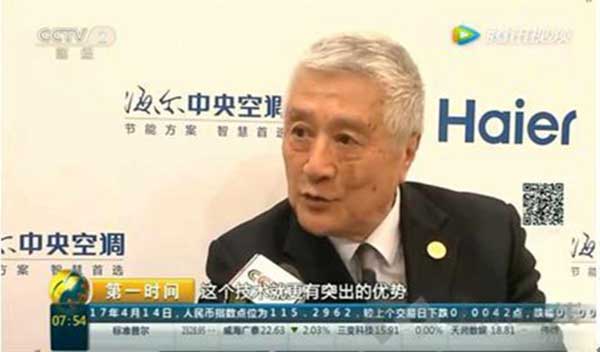海爾磁懸浮中央空調(diào)將會逐步取代傳統(tǒng)的中央空調(diào)機(jī)組嗎