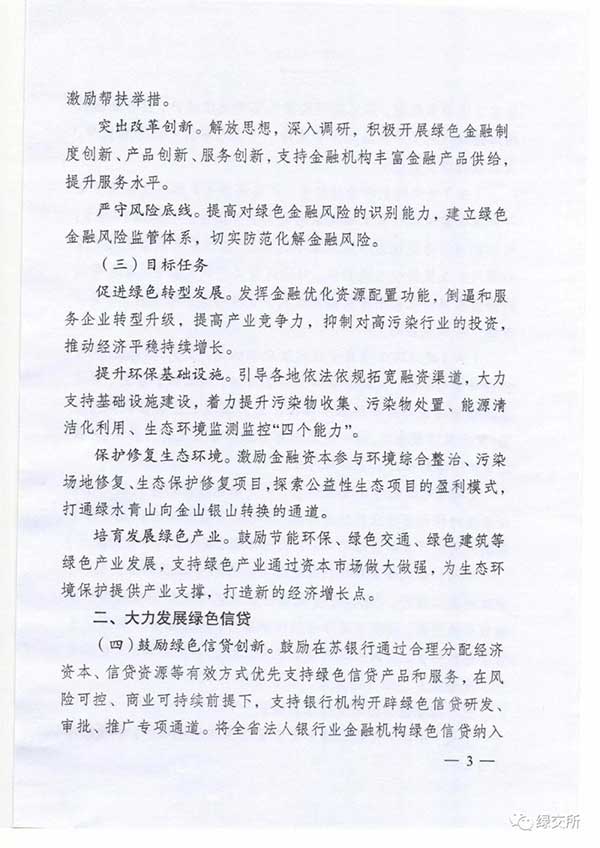 詳細文件2