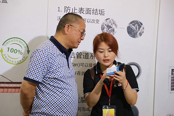 黃總接受采訪